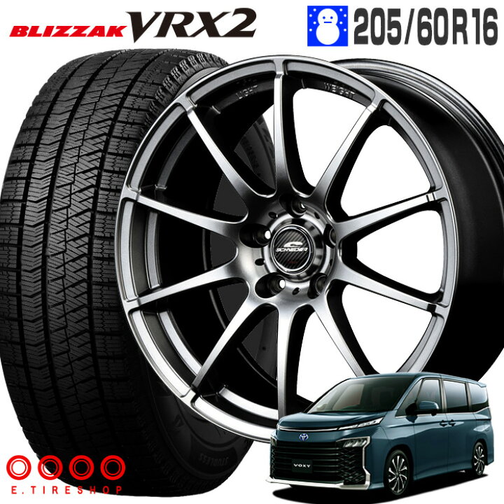 楽天市場】ブリザック VRX2 205/60R16 ブリヂストン BRIDGESTONE 