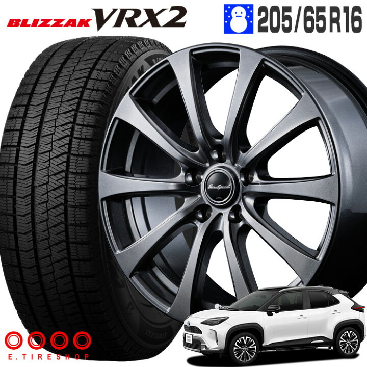 楽天市場】ブリザック VRX2 205/65R16 ブリヂストン BRIDGESTONE 