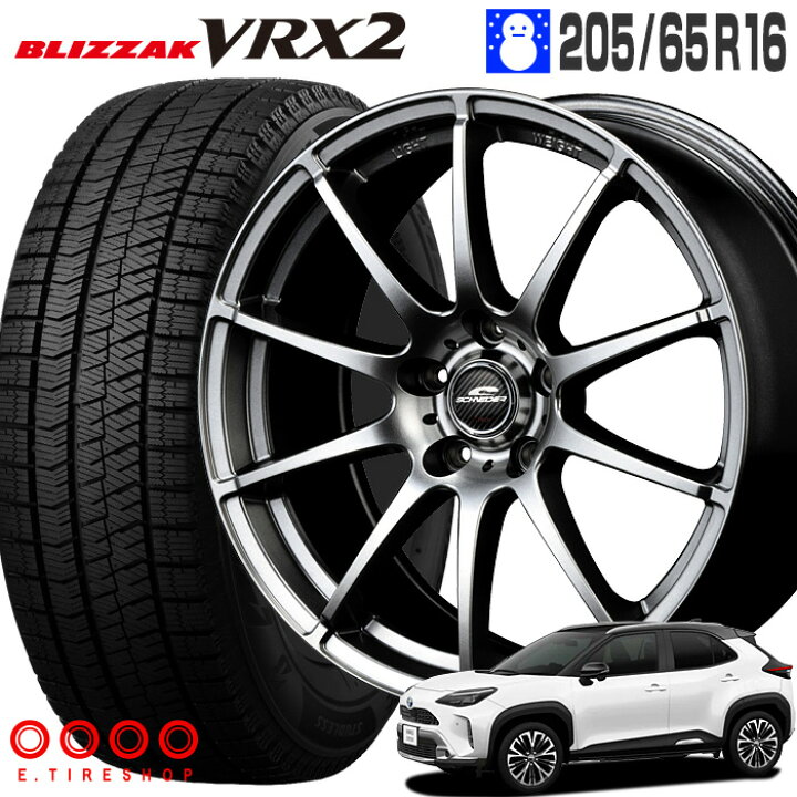 楽天市場】ブリザック VRX2 205/65R16 ブリヂストン BRIDGESTONE 