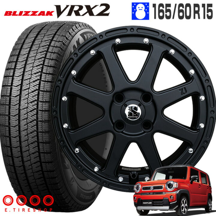 楽天市場】ブリザック VRX2 165/60R15 ブリヂストン BRIDGESTONE 