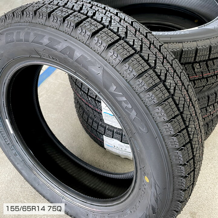 楽天市場】ブリザック VRX2 155/65R14 ブリヂストン BRIDGESTONE 