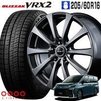 BS BLIZZAK VRX2 205/55R16 16インチ スタッドレス 4本 2017年製 
