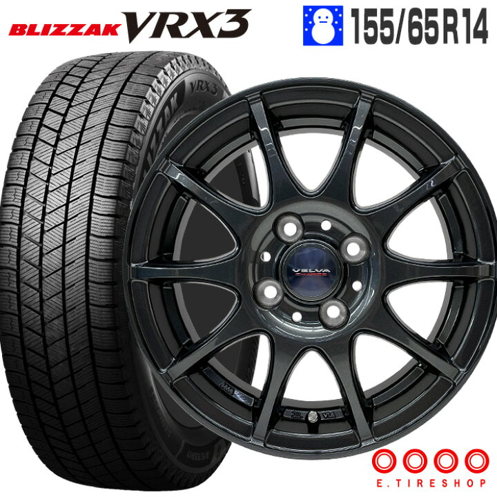楽天市場】ブリザック VRX3 155/65R14 ブリヂストン BRIDGESTONE 