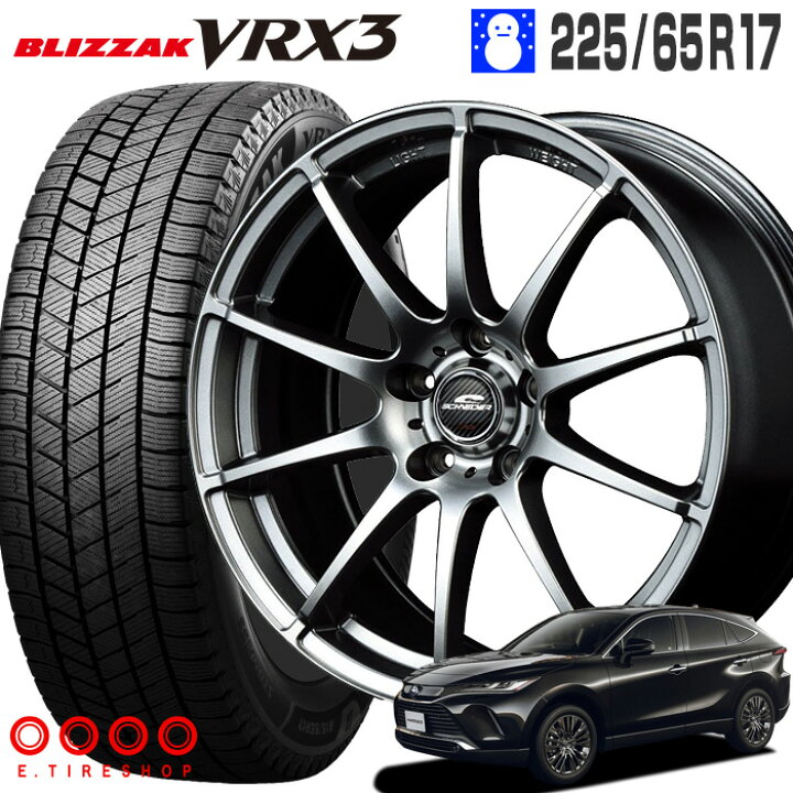 楽天市場】ブリザック VRX3 225/65R17 ブリヂストン BRIDGESTONE 