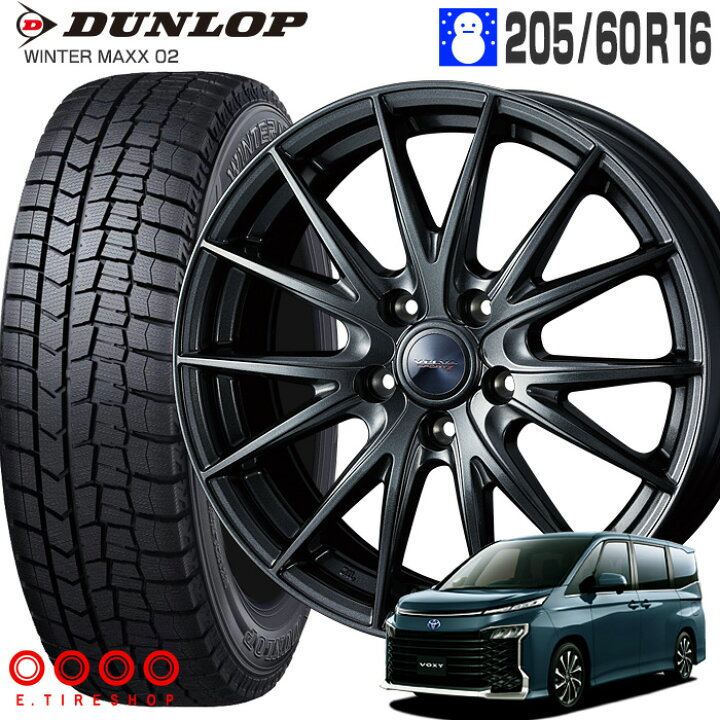 楽天市場】ノア ヴォクシー 90系 ウィンターマックス02 WM02 205/60R16 