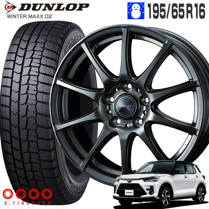 楽天市場】ライズハイブリッド ウインターマックス02 WM02 195/65R16 