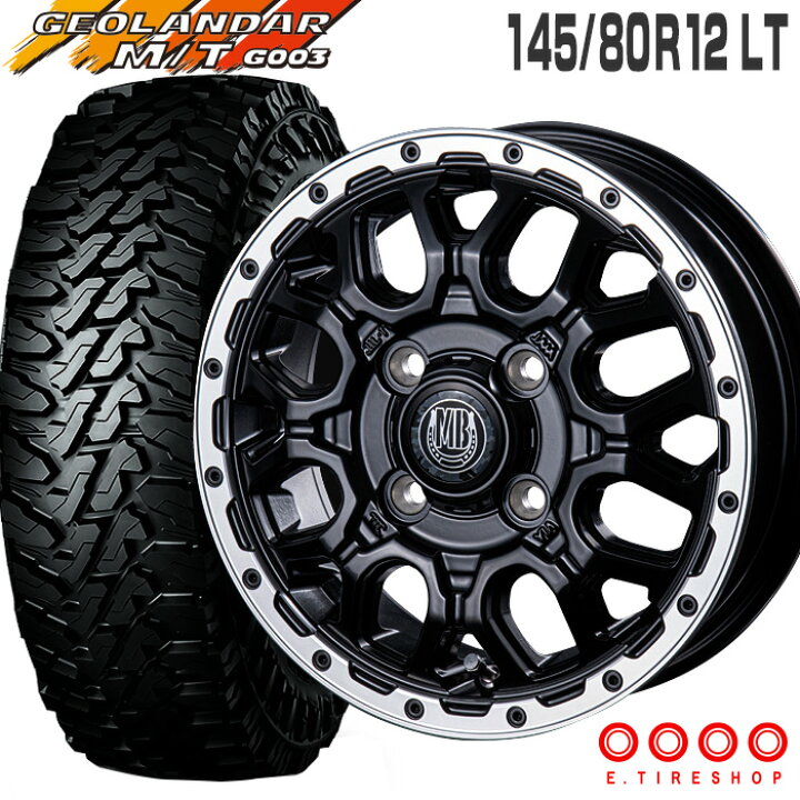 楽天市場】【エントリでP5倍】ジオランダー MT G003 145/80R12 80/78 