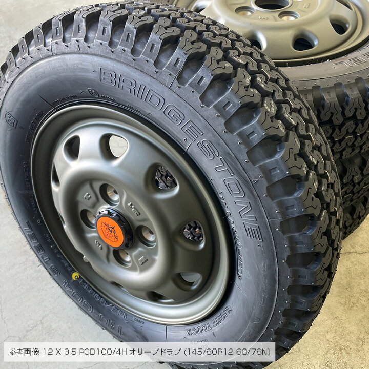 楽天市場】604V 145/80R12 80/78N ブリヂストン BRIDGESTONE ランド 
