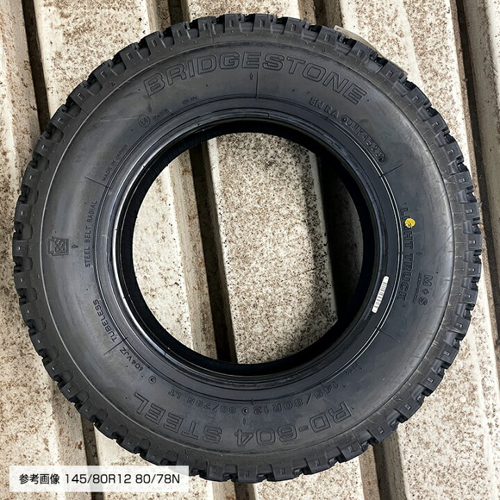 楽天市場】604V 145/80R12 80/78N ブリヂストン BRIDGESTONE マッド 