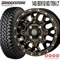 楽天市場】145R12 6PR（サマータイヤ・ホイールセット｜タイヤ 