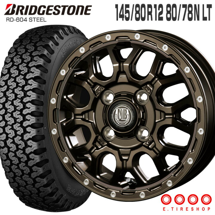 楽天市場】604V 145/80R12 80/78N ブリヂストン BRIDGESTONE マッド 