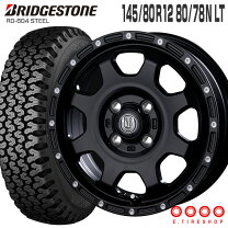 楽天市場】ブリヂストン RD-604 145R12 6PR 4本セットの通販