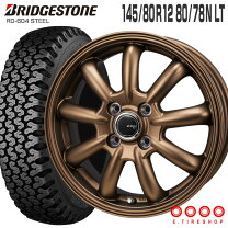 楽天市場】軽トラ タイヤ 145r12（サマータイヤ・ホイールセット 