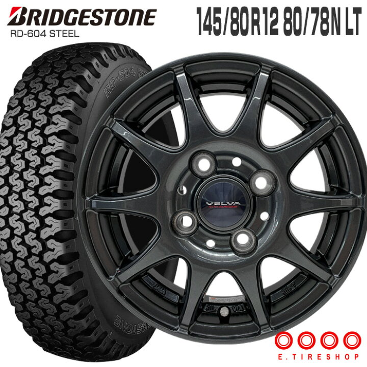 楽天市場】604V 145/80R12 80/78N ブリヂストン BRIDGESTONE 