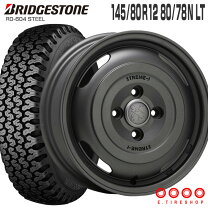 楽天市場】軽トラ タイヤ 145r12 ブリヂストンの通販
