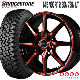 604V 145/80R12 80/78N ブリヂストン BRIDGESTONE ユーロスピード S810 12×4.0 PCD100/4H +43 ブラックポリッシュ レッドクリア 12インチ サマータイヤ 4本 ホイールセット (145R12 6PR互換) RD-604 STEEL MID 軽トラ 軽バン ブリジストン