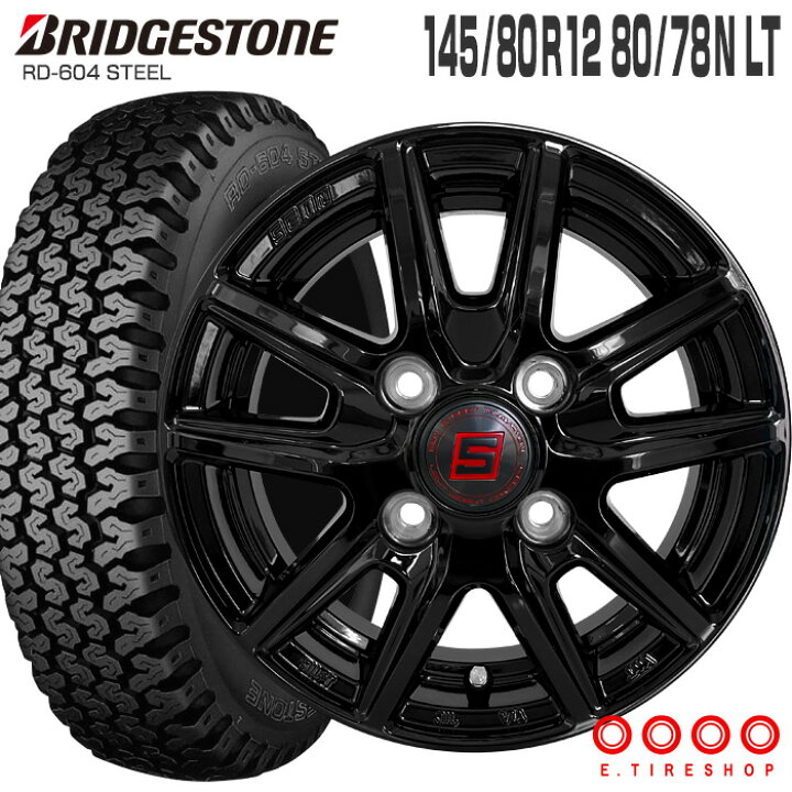 楽天市場】604V 145/80R12 80/78N ブリヂストン BRIDGESTONE ザインSS 