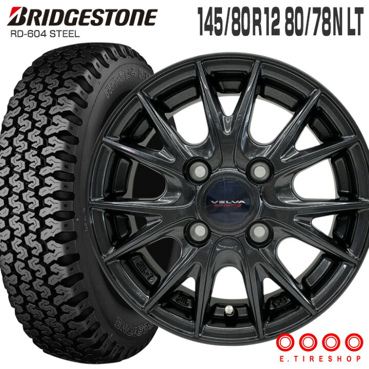 楽天市場】604V 145/80R12 80/78N ブリヂストン BRIDGESTONE 