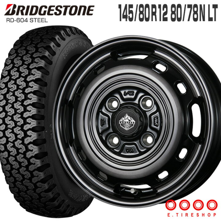 楽天市場】604V 145/80R12 80/78N ブリヂストン BRIDGESTONE ランド 
