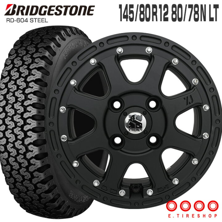 楽天市場】604V 145/80R12 80/78N ブリヂストン BRIDGESTONE  