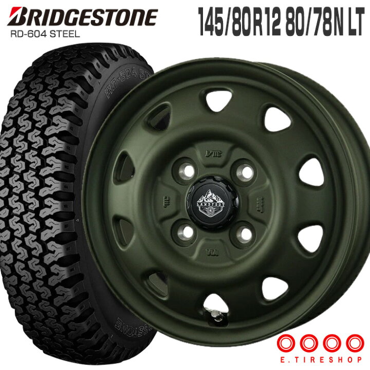 楽天市場】604V 145/80R12 80/78N ブリヂストン BRIDGESTONE ランド 