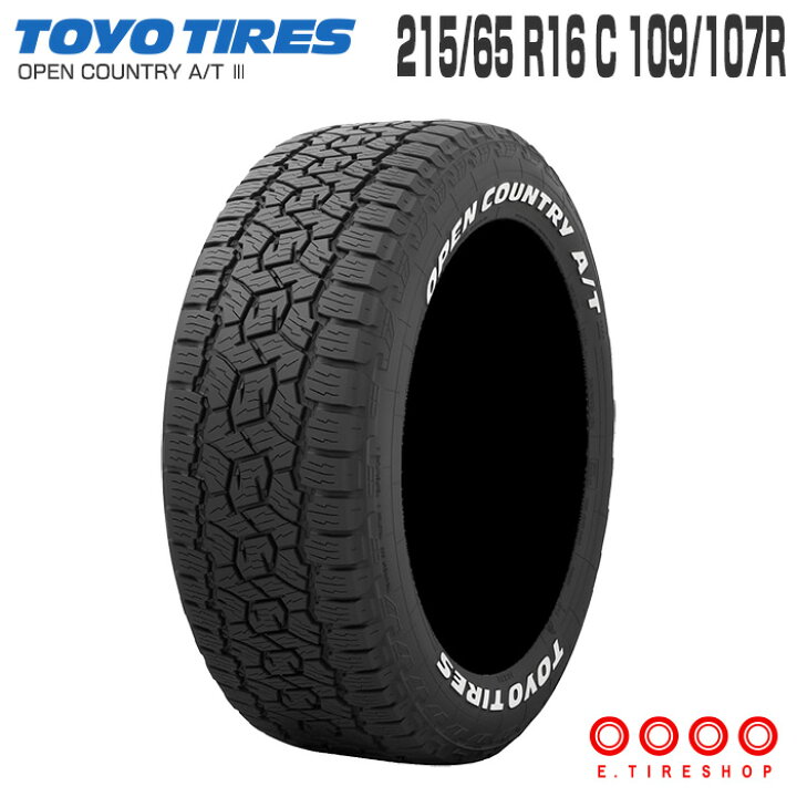 楽天市場】オープンカントリー AT3 215/65R16C 109/107R 片側ホワイト 
