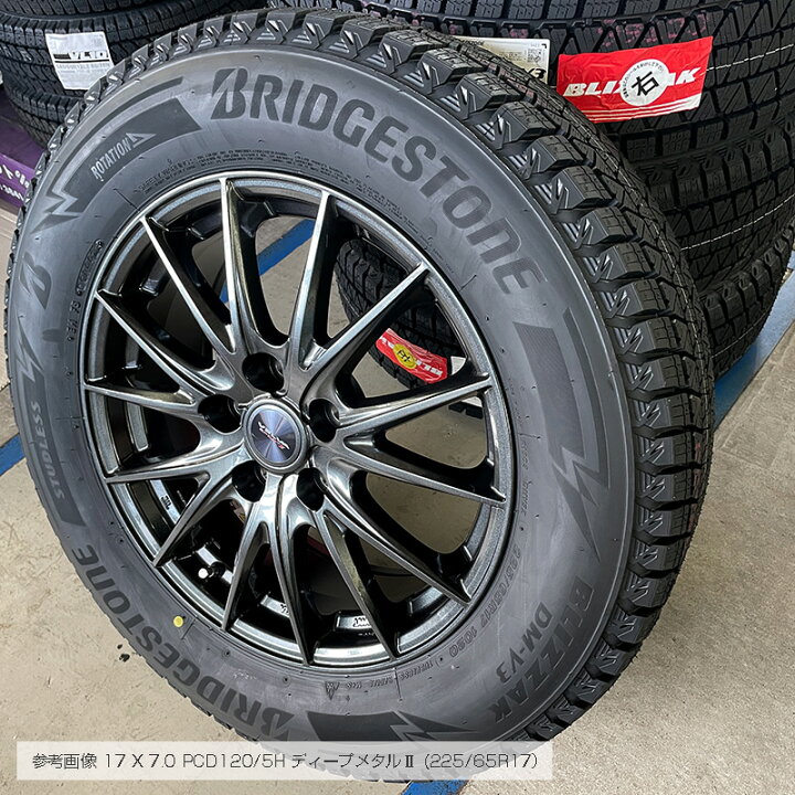 楽天市場】ブリザック DM-V3 225/65R17 102Q ブリヂストン BRIDGESTONE 