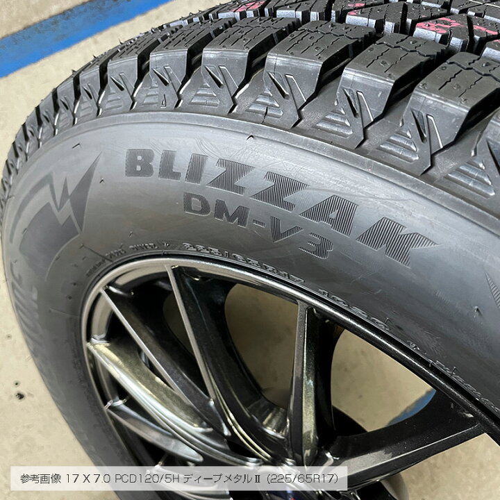 楽天市場】ブリザック DM-V3 225/65R17 102Q ブリヂストン BRIDGESTONE 