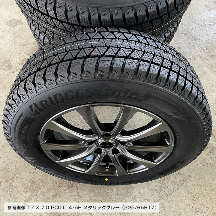 楽天市場】ブリザック DM-V3 225/65R17 ブリヂストン BRIDGESTONE 