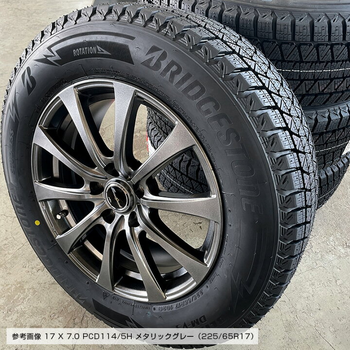 楽天市場】ブリザック DM-V3 225/65R17 ブリヂストン BRIDGESTONE 