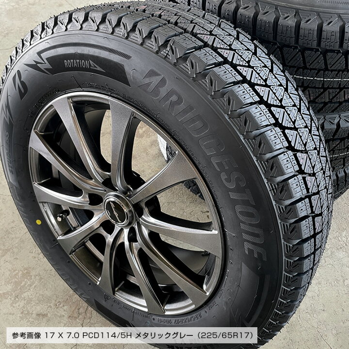 楽天市場】ブリザック DM-V3 225/65R17 ブリヂストン 