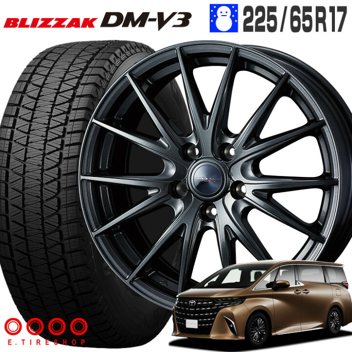 22年製ブリザックDM-V34残溝9割以上本アルミホイール付き オマケ