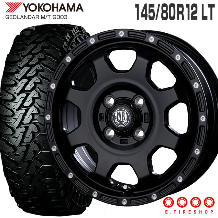 楽天市場】ジオランダー MT G003 145/80R12 80/78N LT ヨコハマ 