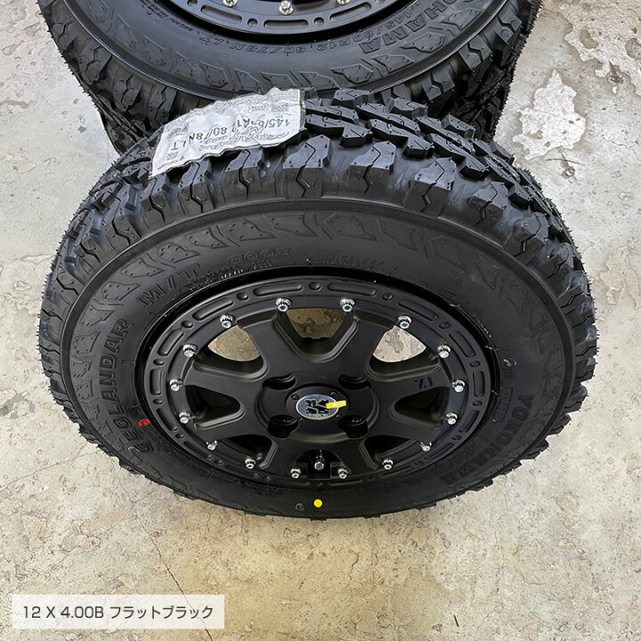 楽天市場】145/80R12 LT ヨコハマ ジオランダー MT G003 