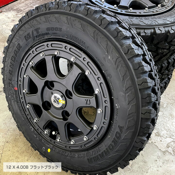 楽天市場】145/80R12 LT ヨコハマ ジオランダー MT G003 