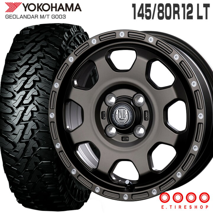 楽天市場】ジオランダー MT G003 145/80R12 80/78N LT ヨコハマ 