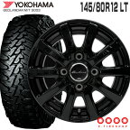 ジオランダー MT G003 145/80R12 80/78N LT ヨコハマ YOKOHAMA ユーロスピード G10 12×3.5 PCD100/4H +42 ブラック (特注カラー) 12インチ サマータイヤ 4本 ホイールセット (145R12 6PR 互換) GEOLANDAR M/T EuroSpeed G10 MID 軽トラ 軽バン