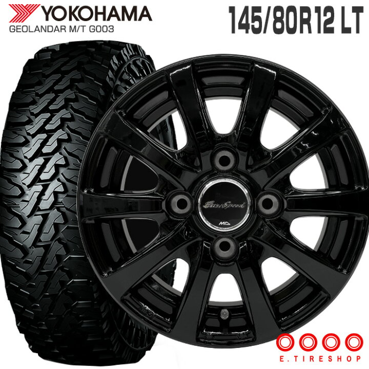 楽天市場】ジオランダー MT G003 145/80R12 80/78N LT ヨコハマ 