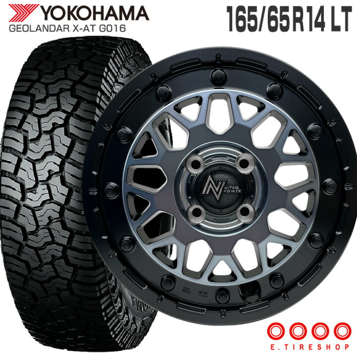 楽天市場】ジオランダー X-AT G016 165/65R14 81/78 LT ヨコハマ 
