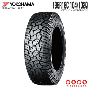 195R16C 104/102Q БAEgCzCg^[ GEOLANDER X-AT G016 Pi 1{ 16C` T}[^C ă^C Rn} YOKOHAMA WI_[ X-AT G016