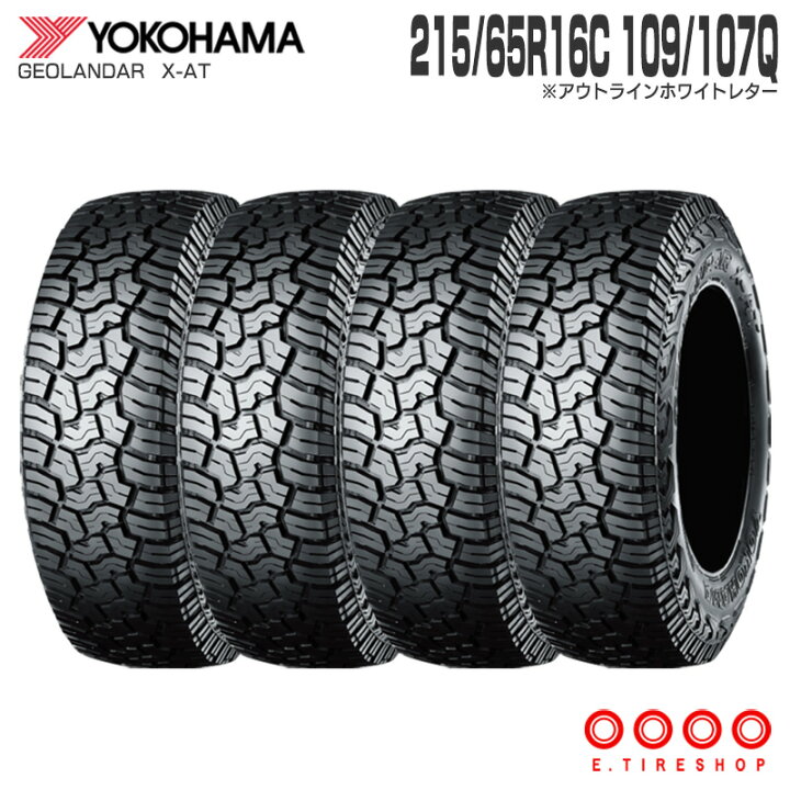 楽天市場】(4本セット) 215/65R16C 109/107Q 片側アウトラインホワイト 