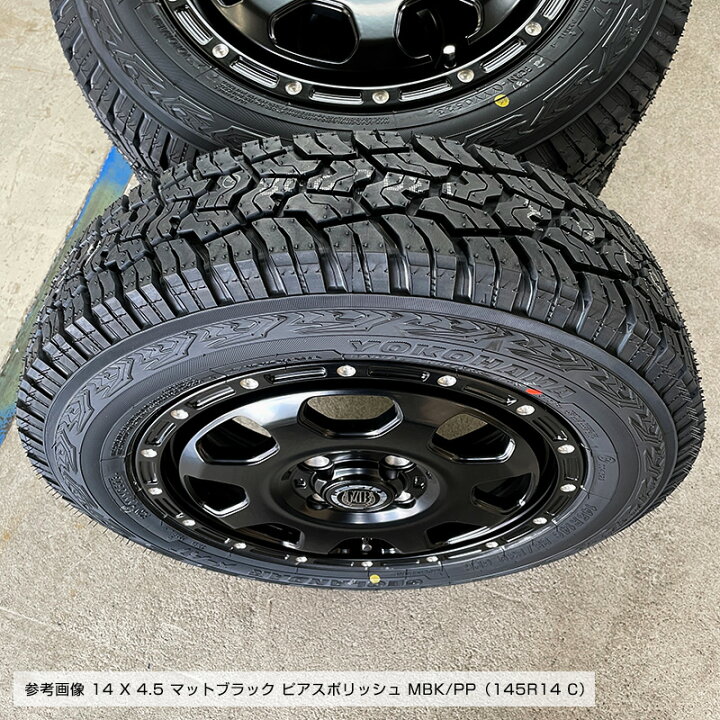 楽天市場】ジオランダー X-AT G016 145R14C 85/83 ヨコハマ YOKOHAMA 