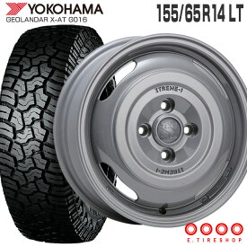 ジオランダー X-AT G016 155/65R14 ヨコハマタイヤ YOKOHAMA TIRES エクストリームJ ジャーニー 14×4.5 PCD100/4H +43 セメントグレー 14インチ サマータイヤ 4本 ホイールセット GEOLANDAR X-AT XTREME-J JOURNEY ラギッドテレーン オフロード