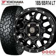 ジオランダー X-AT G016 165/65R14 81/78 LT ヨコハマ YOKOHAMA マッドバーン XR-800M 14×4.5 PCD100/4H…