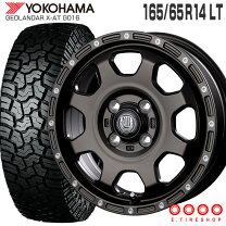 楽天市場】165／65R14（ブランドヨコハマ）（サマータイヤ・ホイール 