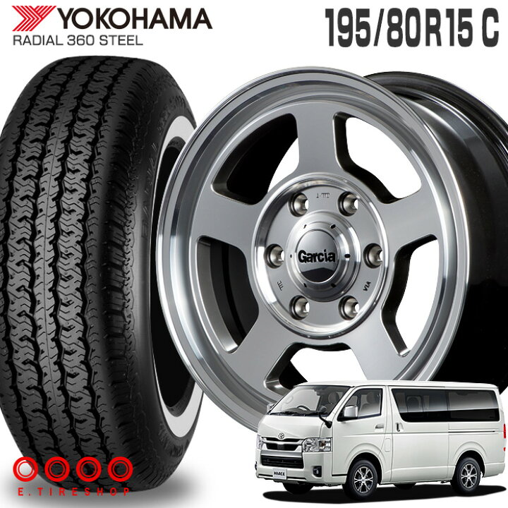 楽天市場】RADIAL 360 STEEL Y360 195/80R15 108/106S ホワイトリボン 