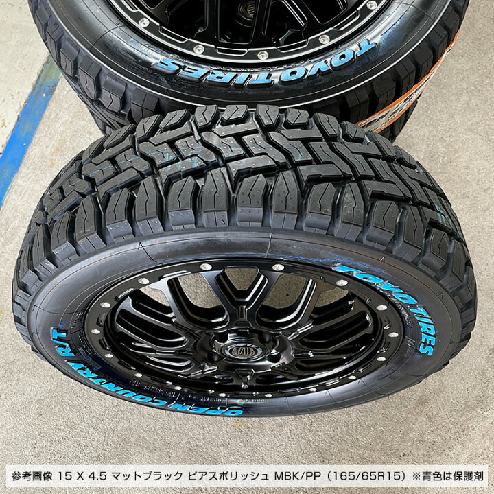 楽天市場】オープンカントリー RT 165/65R15 81Q 片側ホワイトレター 