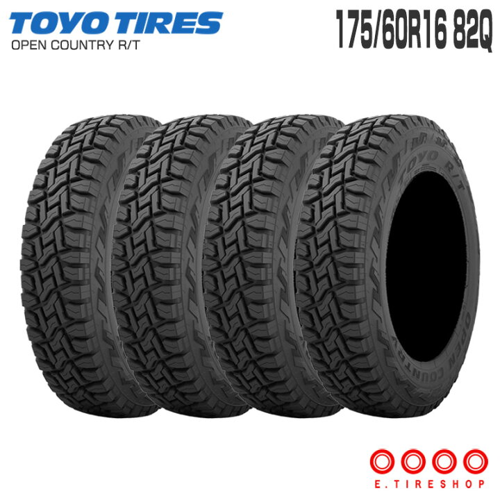 楽天市場】(4本セット) オープンカントリー RT 175/60R16 82Q 16インチ 
