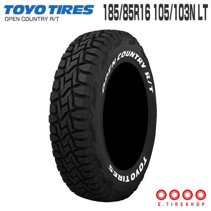 楽天市場】オープンカントリー RT 185/85R16 105/103N LT 片側ホワイト 