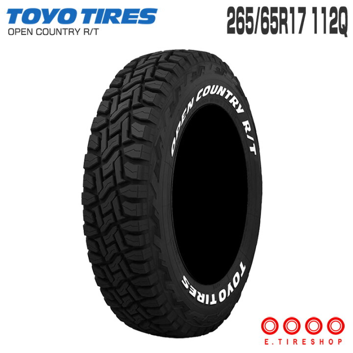 楽天市場】オープンカントリー RT 265/65R17 112Q 片側ホワイトレター 